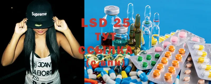 Лсд 25 экстази ecstasy  где продают наркотики  Пыть-Ях 